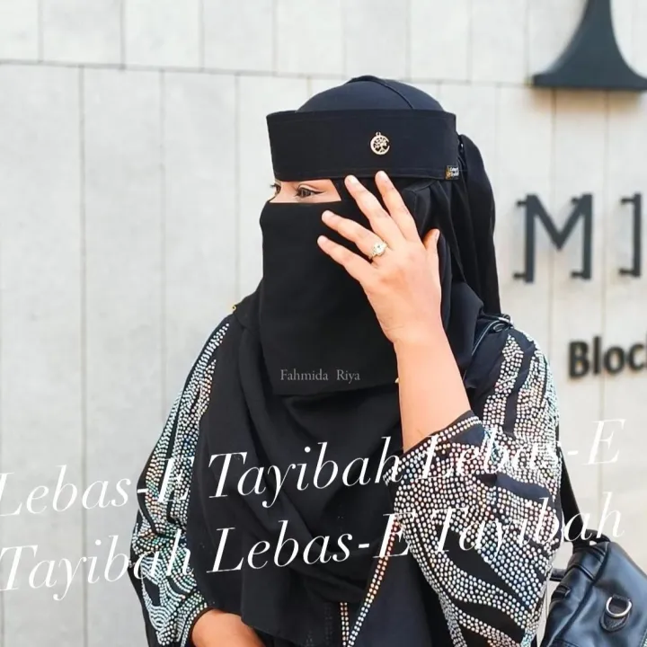 Premium Quality Cherry Arabian Niqab